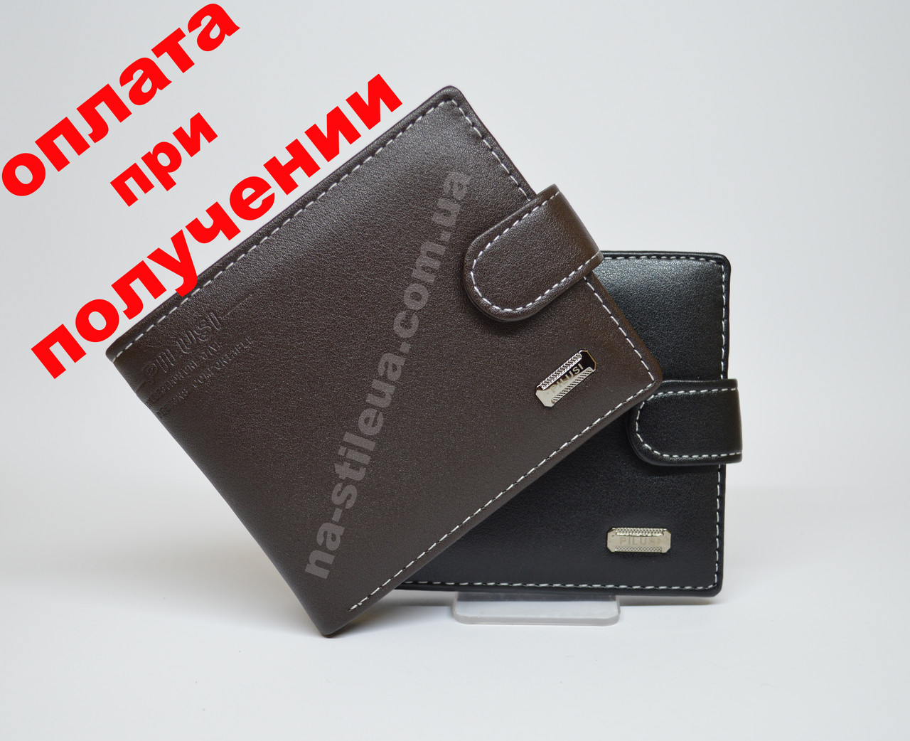 Мужской чоловічий кожаный кошелек портмоне бумажник гаманець PILUSI
