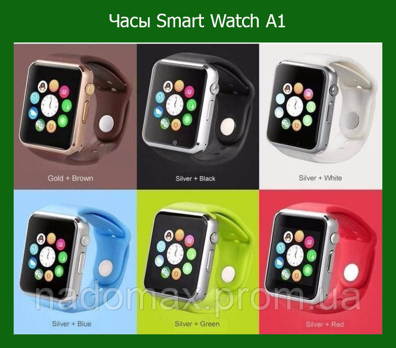 Годинник Smart Watch A1