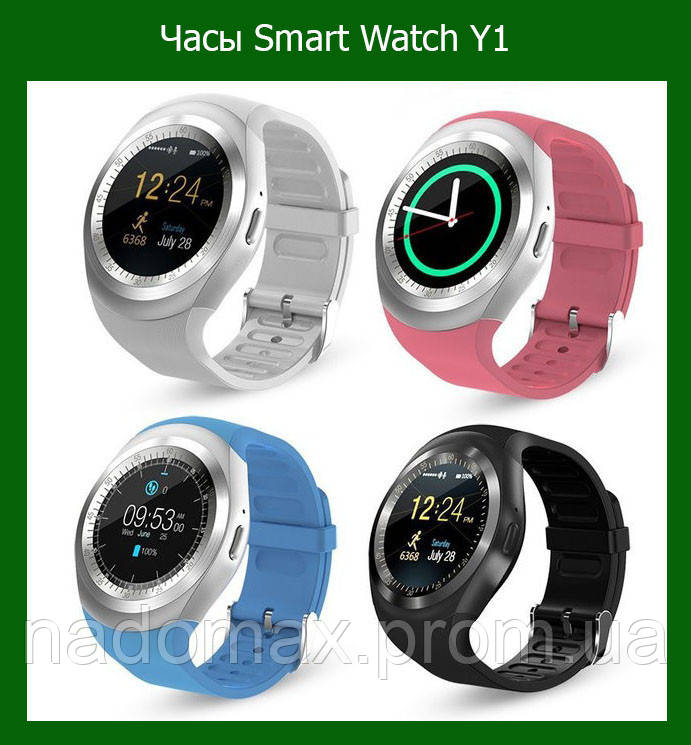 Годинник Smart Watch Y1