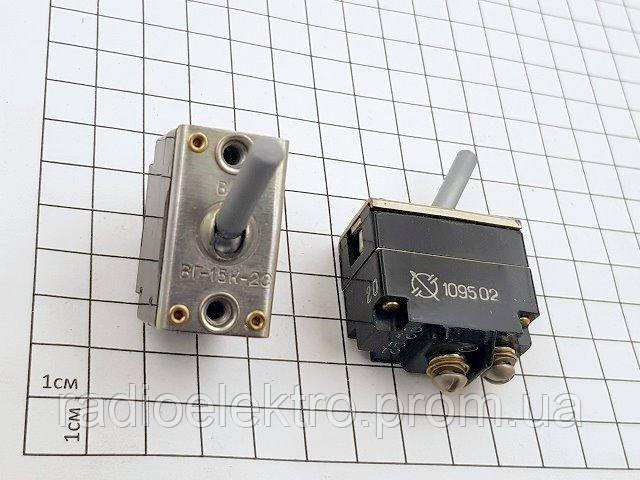 

Переключатели ВГ-15К-2С