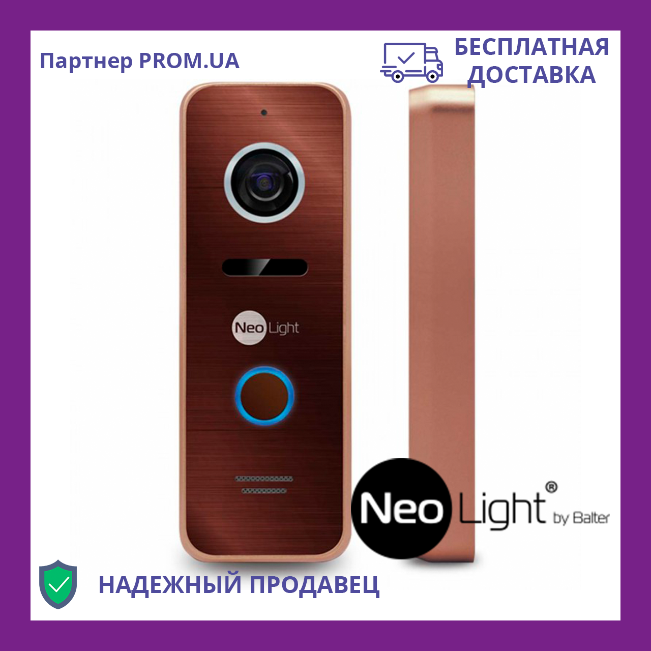 

Вызывная панель NeoLight Prime Bronze