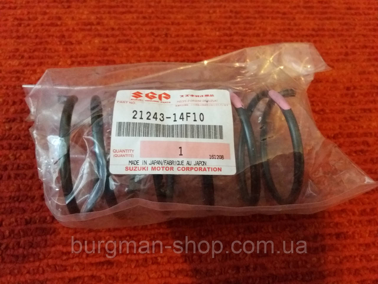 

Пружина торкдрайвера розовая SkyWave 250сс 01-02г Suzuki 21243-14F10