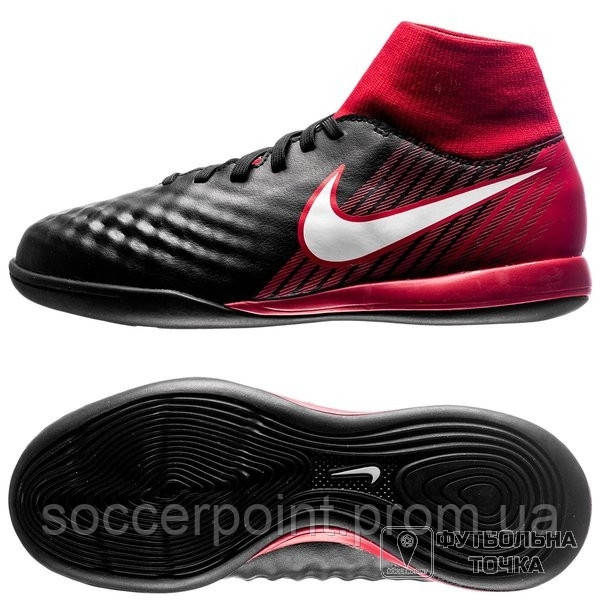 

Футзалки детские Nike JR MagistaX Onda II DF IC (917781-061). Бампы для детей для футзала. Детская футзальная 38