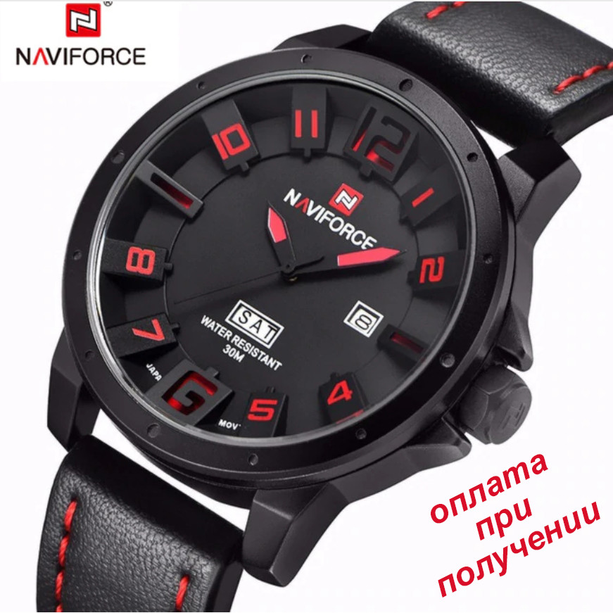 Naviforce nf9061m clearance