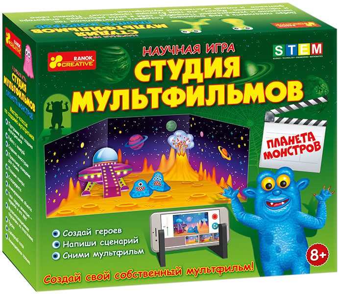 

Научная игра "Студия мультфильмов. Планета монстров", 12117004Р, 2147