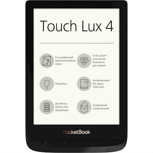 

Электронная книга POCKETBOOK 627 Touch Lux 4 Obsidian Black (PB627-H-CIS)