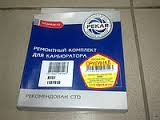 

Ремонтный комплект карбюратора К-151 №1 (20 наименований) Газель,Волга (производство ПЕКАР)