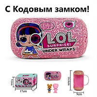 what is in a lol under wraps