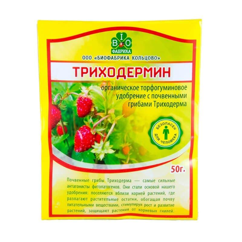 Триходермин для удобрения органический фунгицид и торфогумин 50 г ООО 