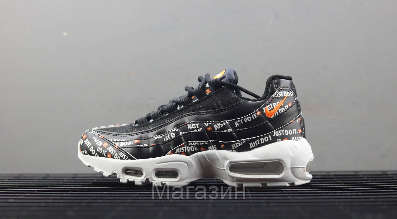 nike air max 95 se just do it white
