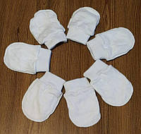 Рукавички - нецарапки для малюків білі