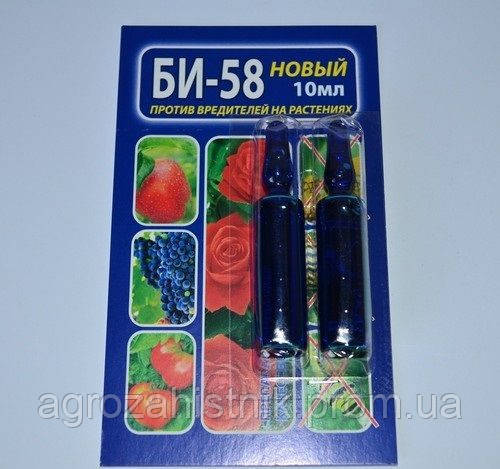 Би 58 Магазин Би 58 Магазин