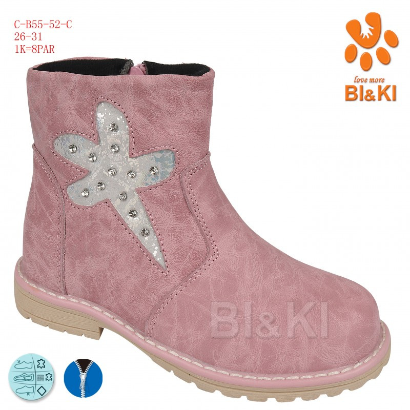 

Ботинки BIKI 5552C pink 26-31, Розовый