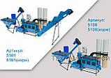Оборудование для производства пеллет и комбикорма МЛГ-500 COMBI (производительность до 350 кг\час), фото 2