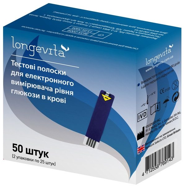 

Тест-полоски для глюкометра Longevita (50 шт.)