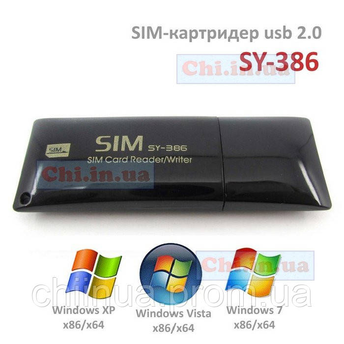 Siyoteam sy 269 sim card reader drivers for mac Siyoteam sy 269 sim card reader drivers for mac