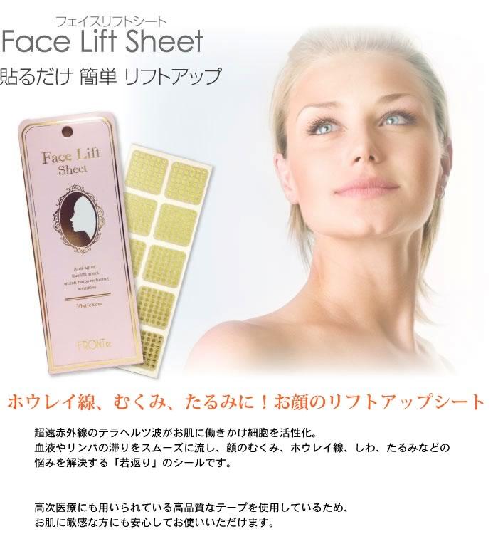 

Золотые тэйпы для подтяжки лица Face Lift Sheet.