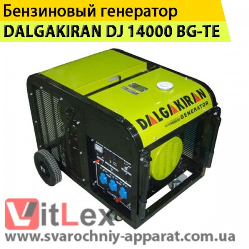 Бензиновый генератор DALGAKIRAN DJ 14000 BG-TE