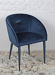 Крісло ELBE (58*59*75 cm текстиль) синій, Nicolas, фото 5