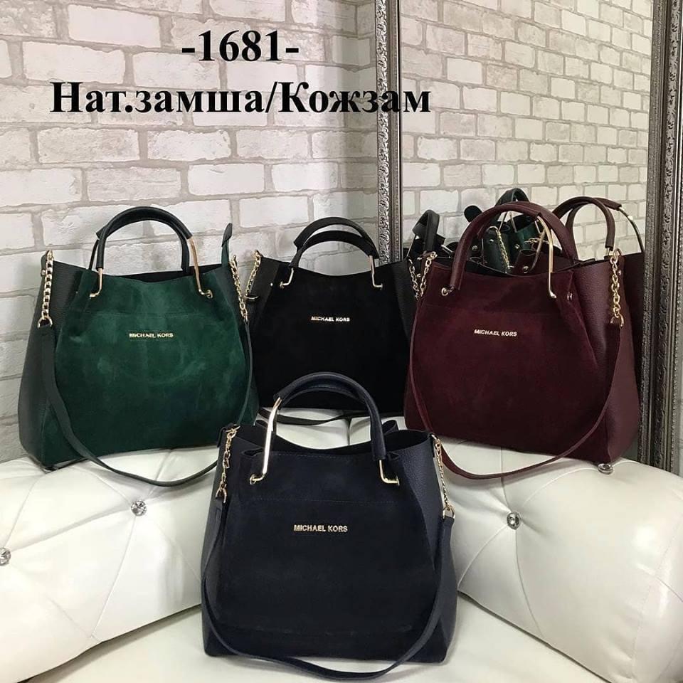 

Женская сумочка Michel Kors из натуральной замши в разных цветах Код1681-1, Разные цвета