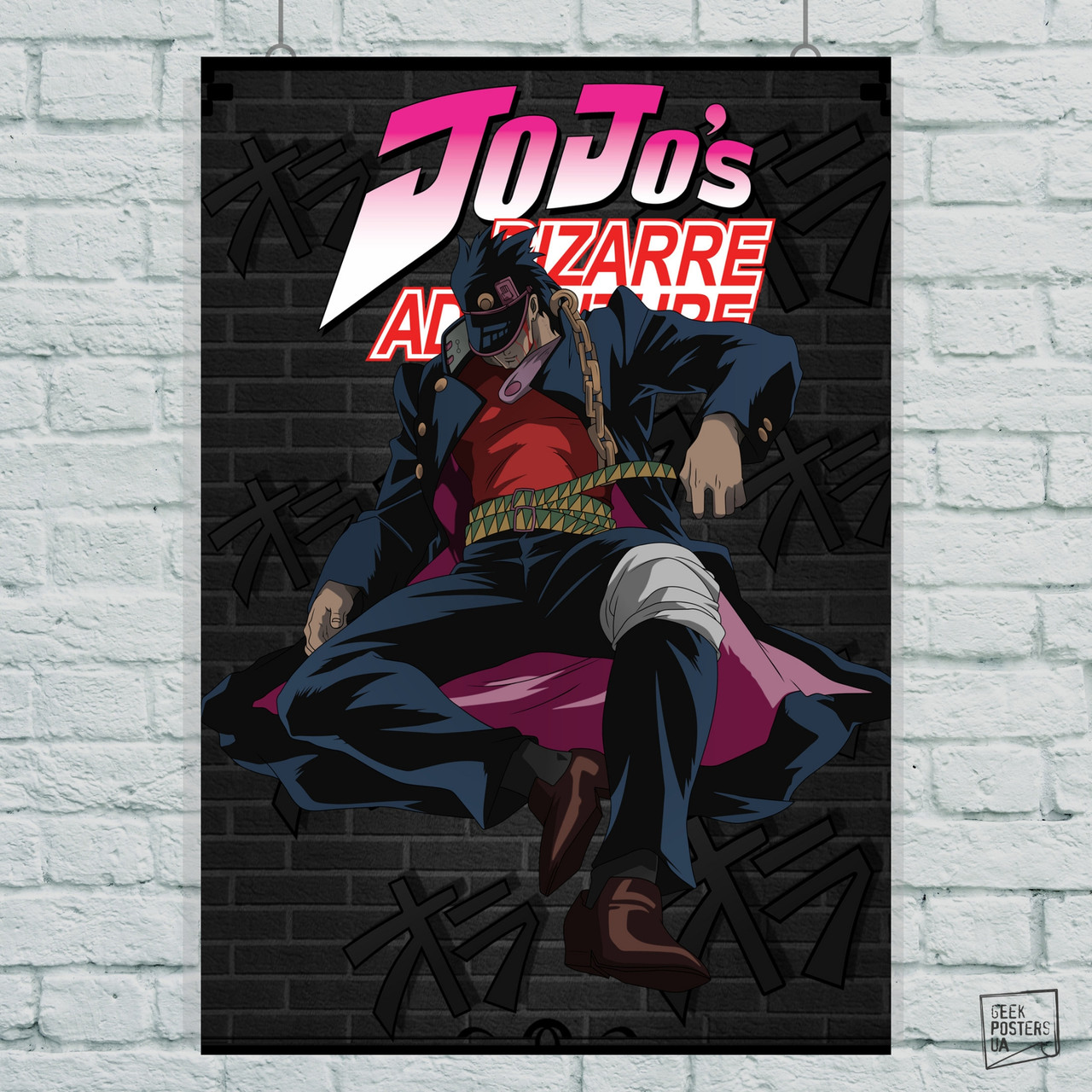 

Постер Невероятные приключения ДжоДжо / Jojo's Bizarre Adventure. Размер 60x81см (A1). Глянцевая бумага