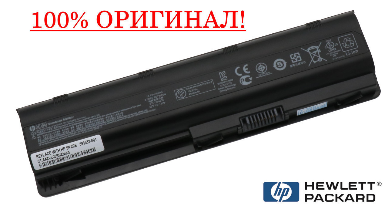Купить Батарею На Ноутбук Hp В Украине