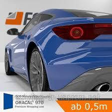 

Sea Blue Oracal 970-509 Premium Wrapping