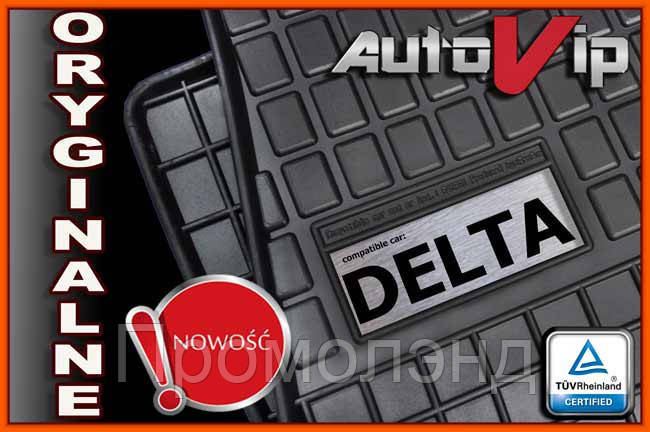 

Резиновые коврики LANCIA DELTA 08- с логотипом, Черный