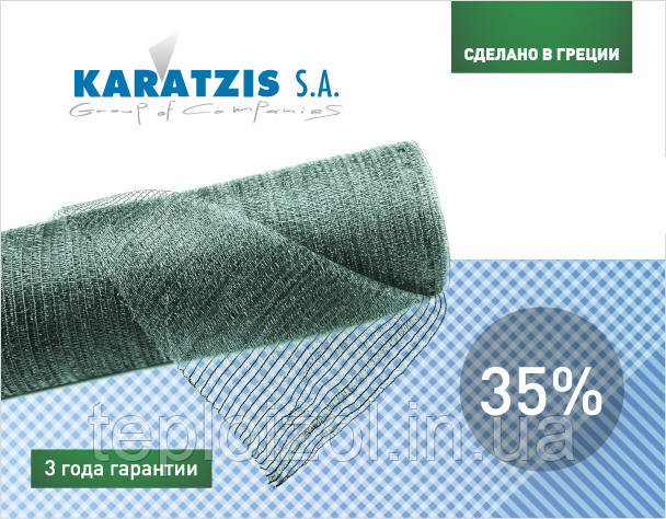 

Сетка затеняющая Karatzis зеленая (2х50) 35%