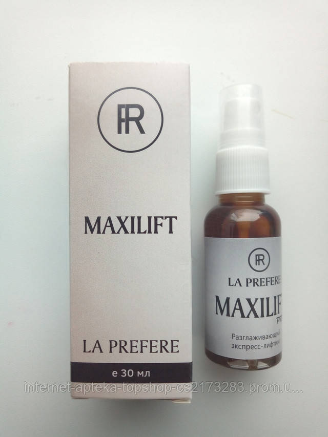 Максилифт - Лифтинг-сыворотка для подтяжки кожи (Maxilift)