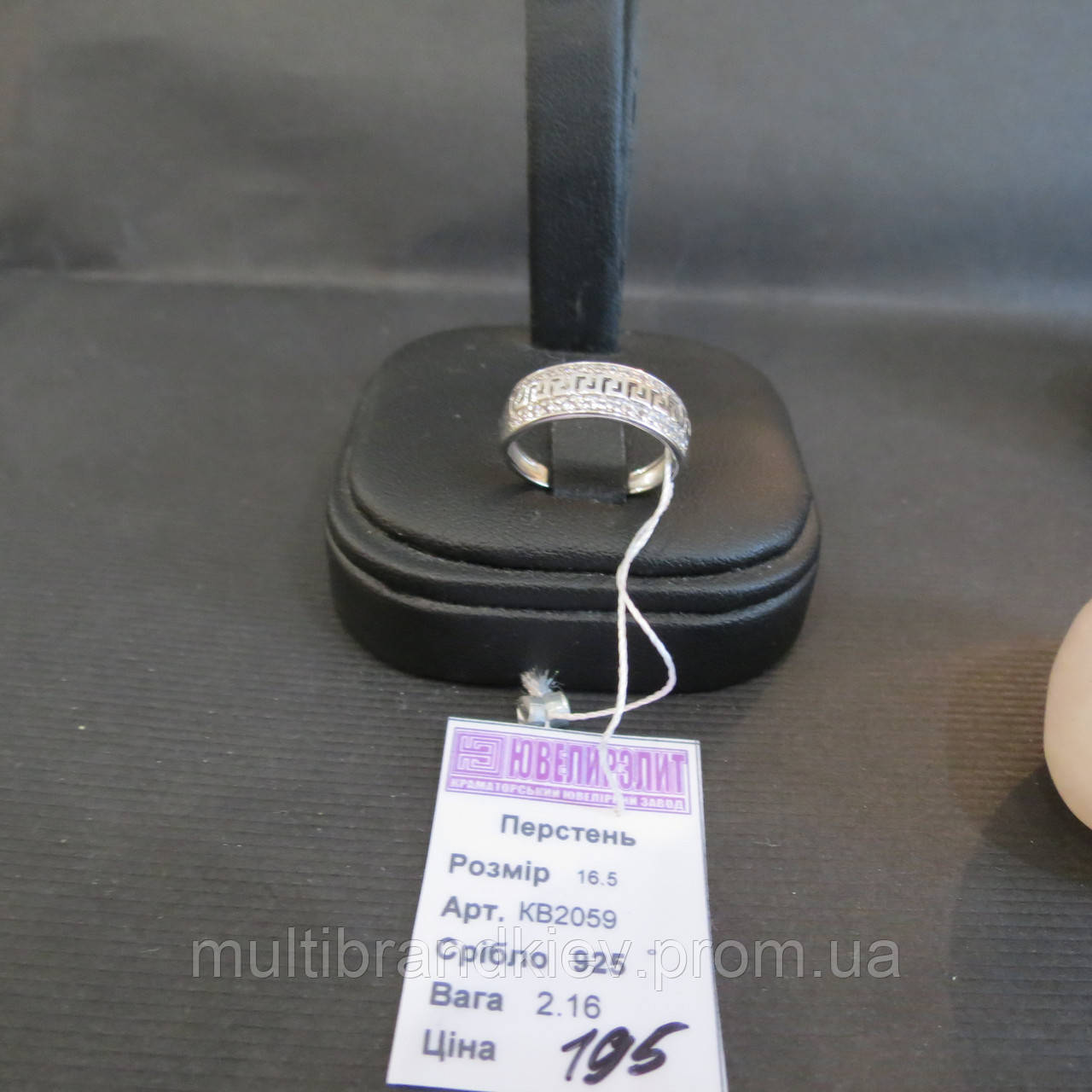 

Серебряное кольцо размер 16.5