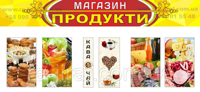 Красивый Баннер Для Магазина Красивый Баннер Для Магазина