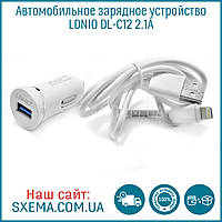 Автомобільний зарядний пристрій USB LDNIO DL-C12 2.1 A + кабель Lightning