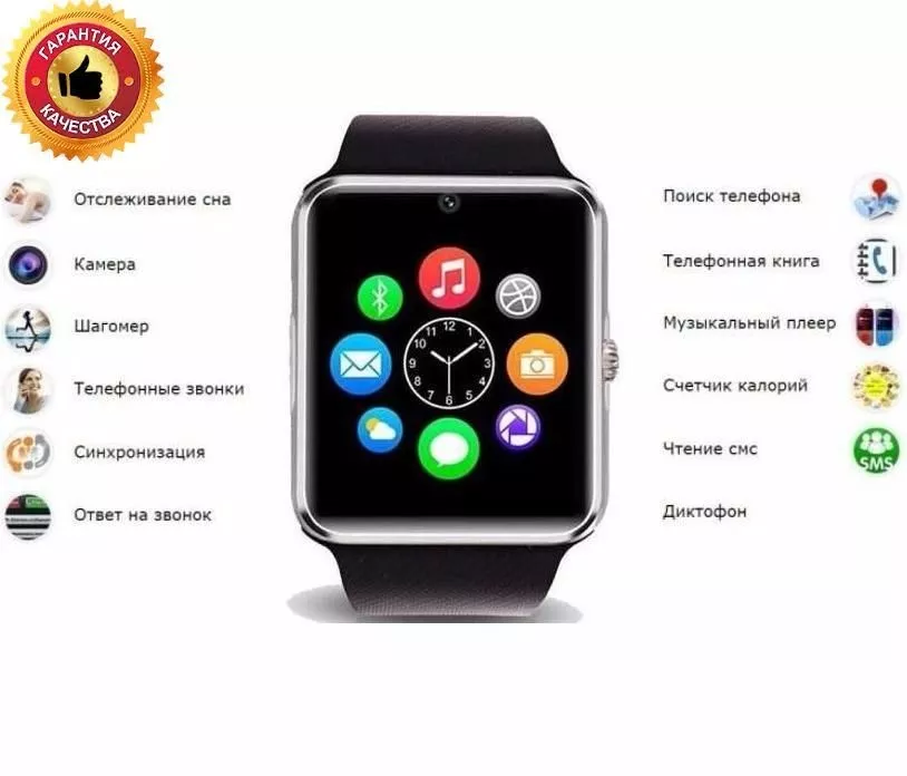 

Смарт-часы GT08 с камерой умные телефон блютуз Smart Watch Bluetooth