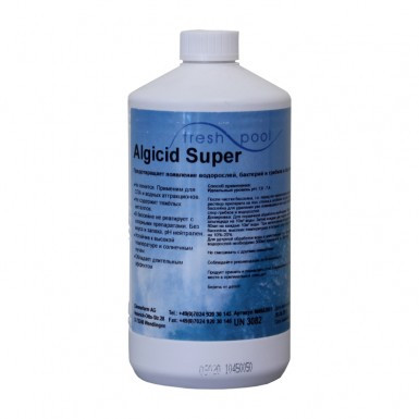 Средство против водорослей в воде бассейна Альгицид Freshpool, (Algicid-Super) не пенящийся, 1л