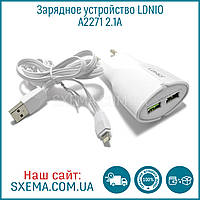 Мережевий зарядний пристрій LDNIO A2271 2.1 A , 2 роз'єми USB, з кабелем