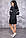 Модне повсякденне плаття в спортивному стилі двунітка 42-50 розміру чорне, фото 3