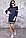 Модне повсякденне плаття в спортивному стилі двунітка 42-50 розміру синє, фото 4