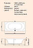 Прямоугольная акриловая ванна Paa Prelude, фото 3