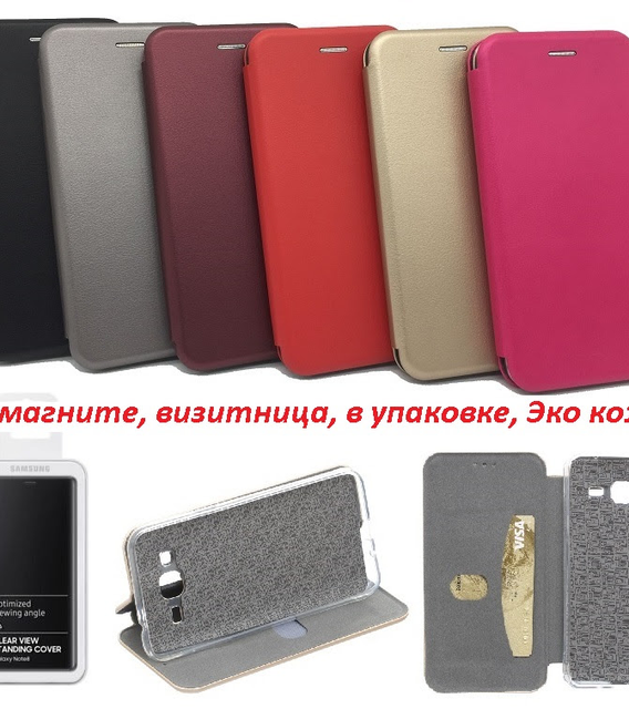 

Чехол-книжка оригинал кожа Iphone 5/5s (ip5sbk) серый Красный