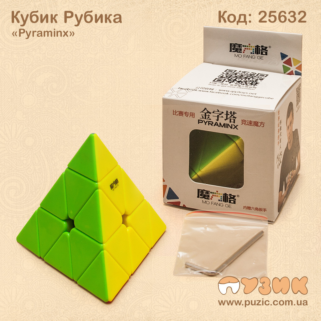 

Кубик Рубика "Pyraminx"