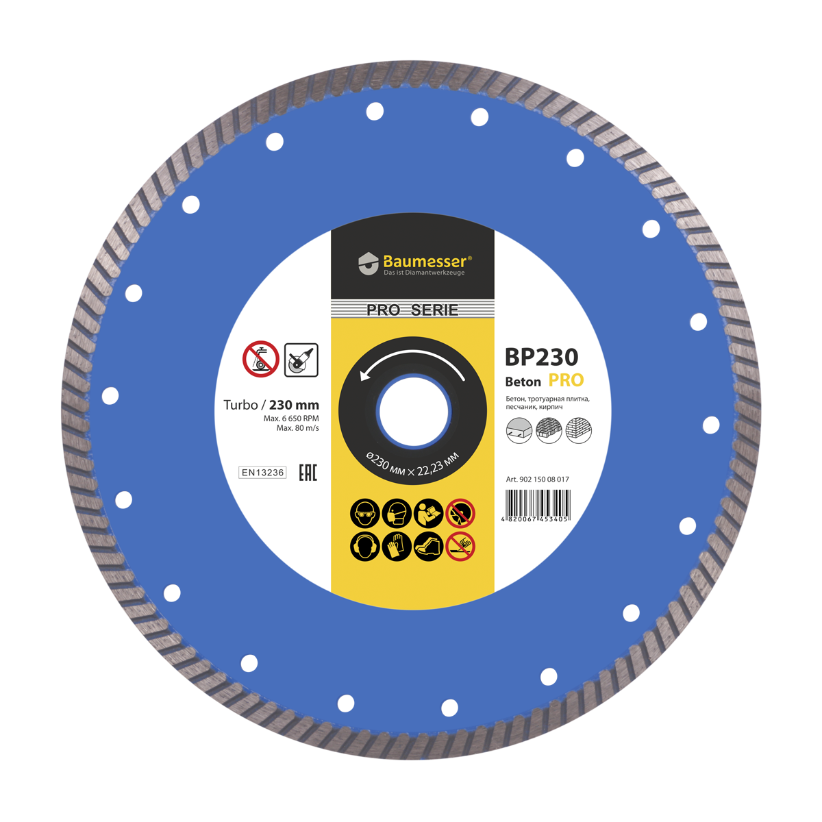 

Круг алмазный отрезной 1A1R Turbo 230x2,6x9x22,23 Baumesser Beton PRO