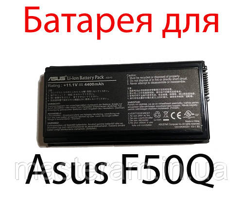 Купить Аккумулятор Для Ноутбука Asus F50q
