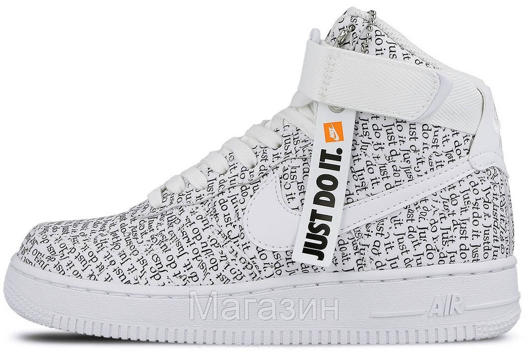just do it air force 1 high