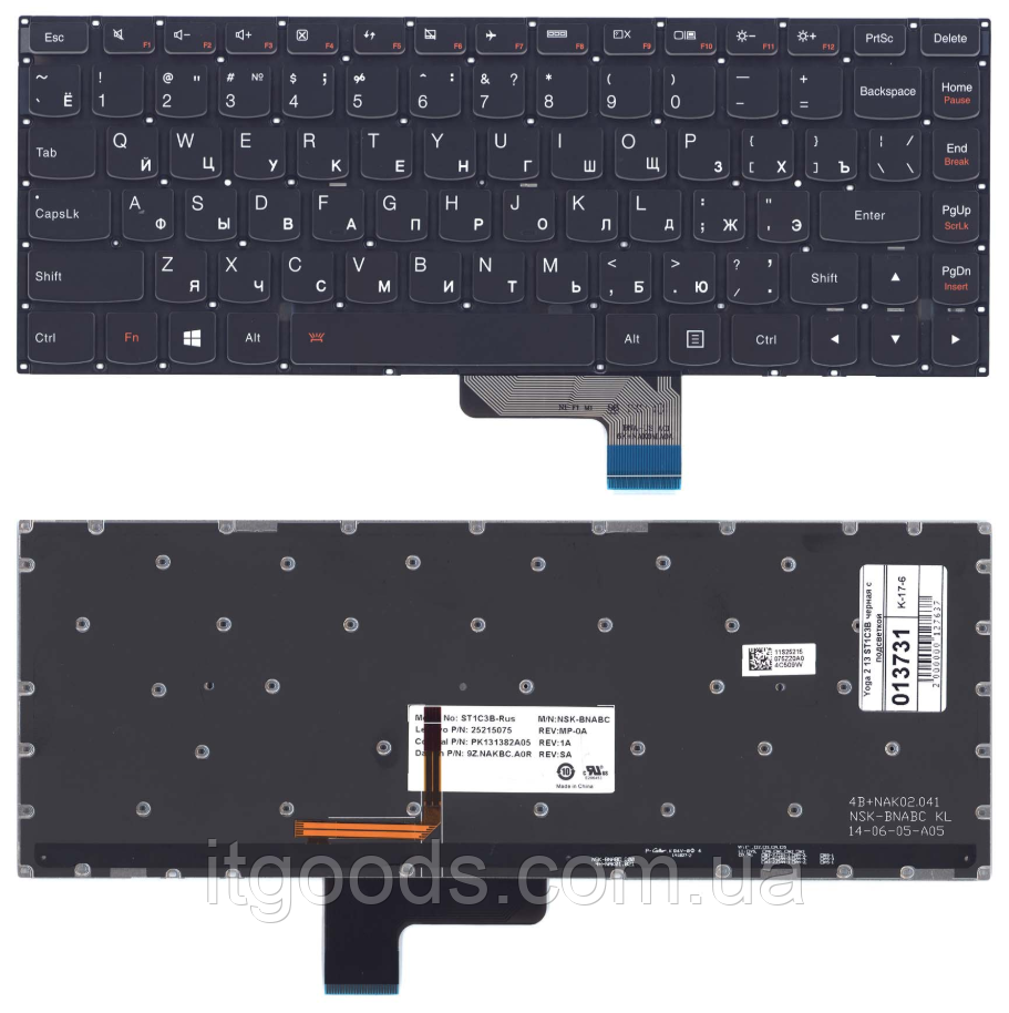 

Клавиатура для Lenovo Yoga-2 13 ST1C3B-RUS 25215075 PK131382A05 9Z.NAKBC.A0R NSK-BNABC (русская раскладка)