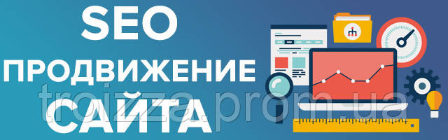 seo сайтов в европе