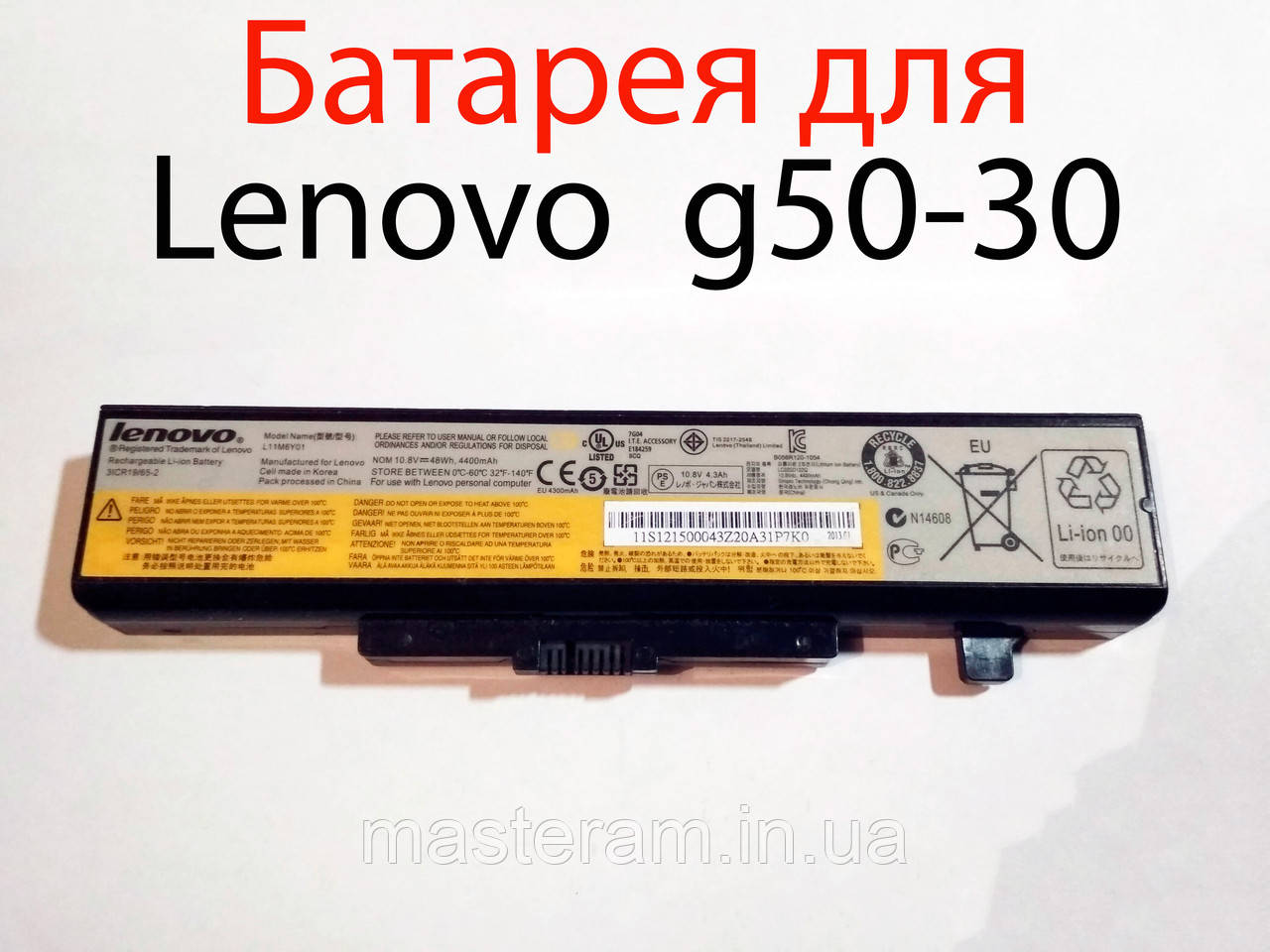 Купить Батарею Для Ноутбука Леново G50 30