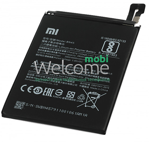 Акумулятор XIAOMI Redmi Note 5 (BN45) батарея Сяоми Ксиоми Редми Нот 5