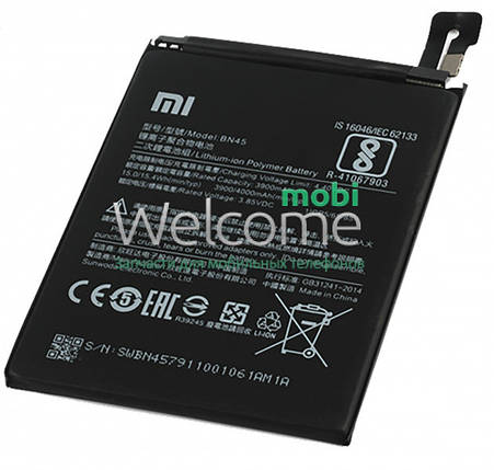 Акумулятор XIAOMI Redmi Note 5 (BN45) батарея Сяоми Ксиоми Редми Нот 5, фото 2