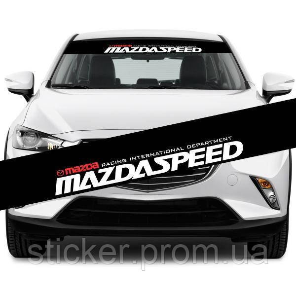 

Виниловая наклейка, полоса на лобовое стекло "Mazda SPEED"